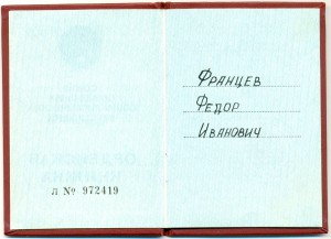 ОК, Кр.Звезда ННГ.
