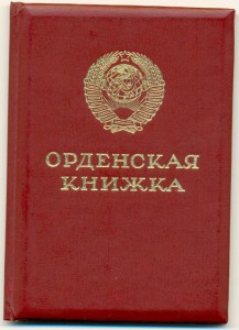 ОК, Кр.Звезда ННГ.