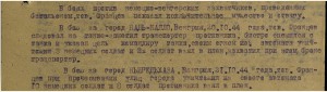 ОК, Кр.Звезда ННГ.