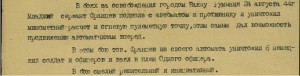 ОК, Кр.Звезда ННГ.