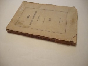 Гизо Ф. История цивилизации в Европе.  1864г.