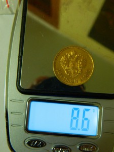 10 рублей 1910г