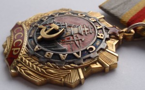 Подскажите по славе первой степени на док-те