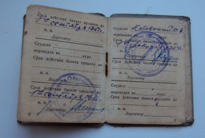 КОМПЛЕКТ ДОКОВ  на  ЕВРЕЯ КОТОВСКОГО ШМУЛЬ(САМУИЛ) АБРАМОВИЧ