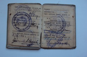 КОМПЛЕКТ ДОКОВ  на  ЕВРЕЯ КОТОВСКОГО ШМУЛЬ(САМУИЛ) АБРАМОВИЧ