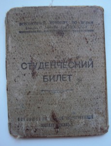 КОМПЛЕКТ ДОКОВ  на  ЕВРЕЯ КОТОВСКОГО ШМУЛЬ(САМУИЛ) АБРАМОВИЧ