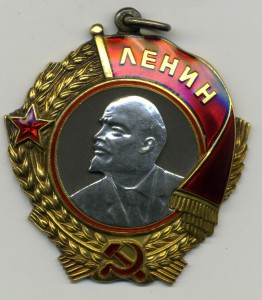 Ленин на военного (летчик)