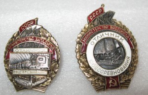 ОСС Востокуголь и Западуголь
