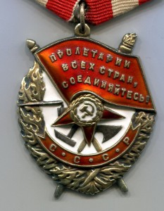 Ленин,БКЗ,КЗ-Госбезопастность.