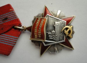 Октябрь 4 клепок