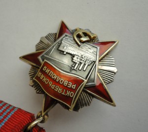 Октябрь 4 клепок