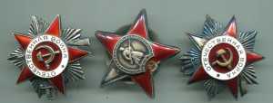 Ленин и еще 5 орденов Башкира.