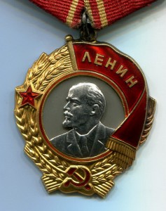 Ленин и еще 5 орденов Башкира.