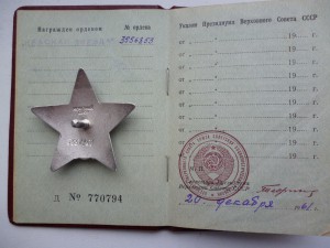 КЗ, № 3 млн.556 тыс. на доке