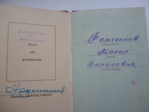 КЗ, № 3 млн.556 тыс. на доке