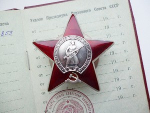 КЗ, № 3 млн.556 тыс. на доке