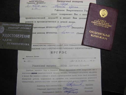 ТКЗ202... с доком.,поздровит.2шт.,тех.мин.