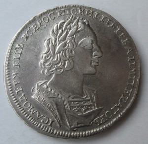 1 рубль 1723 год