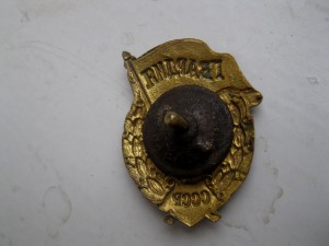 ГВАРДИЯ БОЕВАЯ