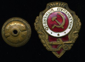 Отличники все