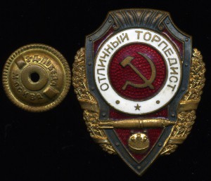 Отличники все