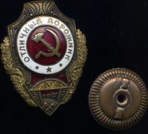 Отличники все