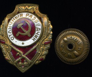 Отличники все