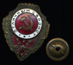 Отличники все