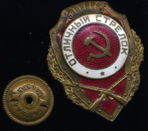 Отличники все