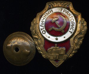 Отличники все