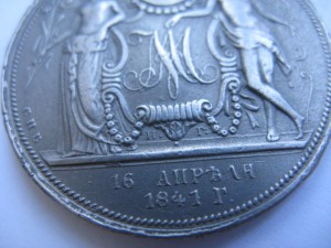 Свадебник подлиность