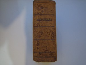 Клиническая энциклопедия.