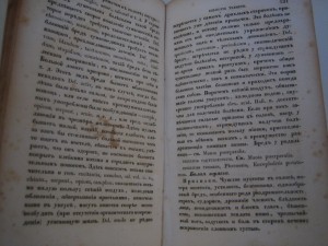 Клиническая энциклопедия.