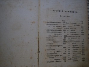 Клиническая энциклопедия.