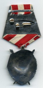 БОЕВОЕ КРАСНОЕ ЗНАМЯ № 525,387.