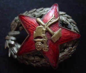 Знак красного командира-наборной (бронза)