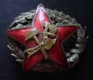 Знак красного командира-наборной (бронза)