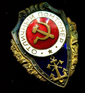 Отличный ПОНТОНЕР, 3-й тип, Ж.Д.Т.М.П., РЕДКИЙ, ИДЕАЛ!!!