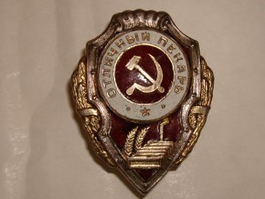 Отличный пекарь.