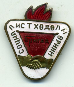 Редкий знак