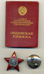 КЗ на доке (ОЧЕНЬ ИНТЕРЕСНЫЙ НАГРАДНОЙ)!!!