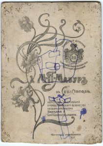 Морская коллекция