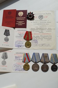 Комплект  на Сафуанова