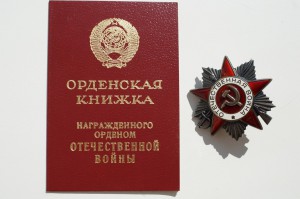 Комплект  на Сафуанова