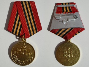 Комплект  на Сафуанова