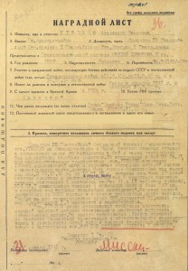 Фото ген.-лейтенант____2Хм.+2 Орд.Кутузов+2 Орд.Суворов+3БКЗ