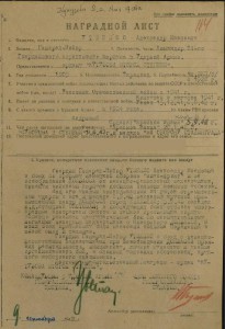 Фото ген.-лейтенант____2Хм.+2 Орд.Кутузов+2 Орд.Суворов+3БКЗ