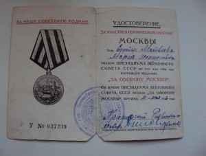 КОМПЛЕКТ ЕФРЕЙТОРА МАТВЕЕВОЙ ММ