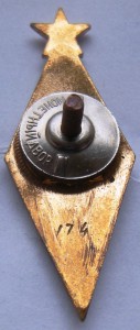 Отличник народного образования Молдавской ССР