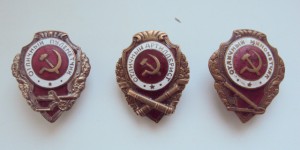 ОТЛ ПУЛЕМЕТЧИК. ОТЛ. АРТИЛЛЕРИСТ. ОТЛ. МИНОМЕТЧИК.